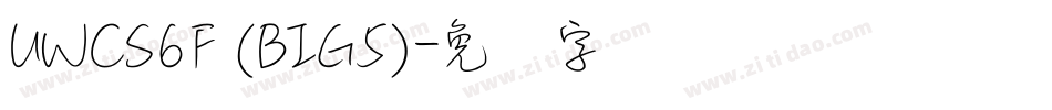 UWCS6F (BIG5)字体转换